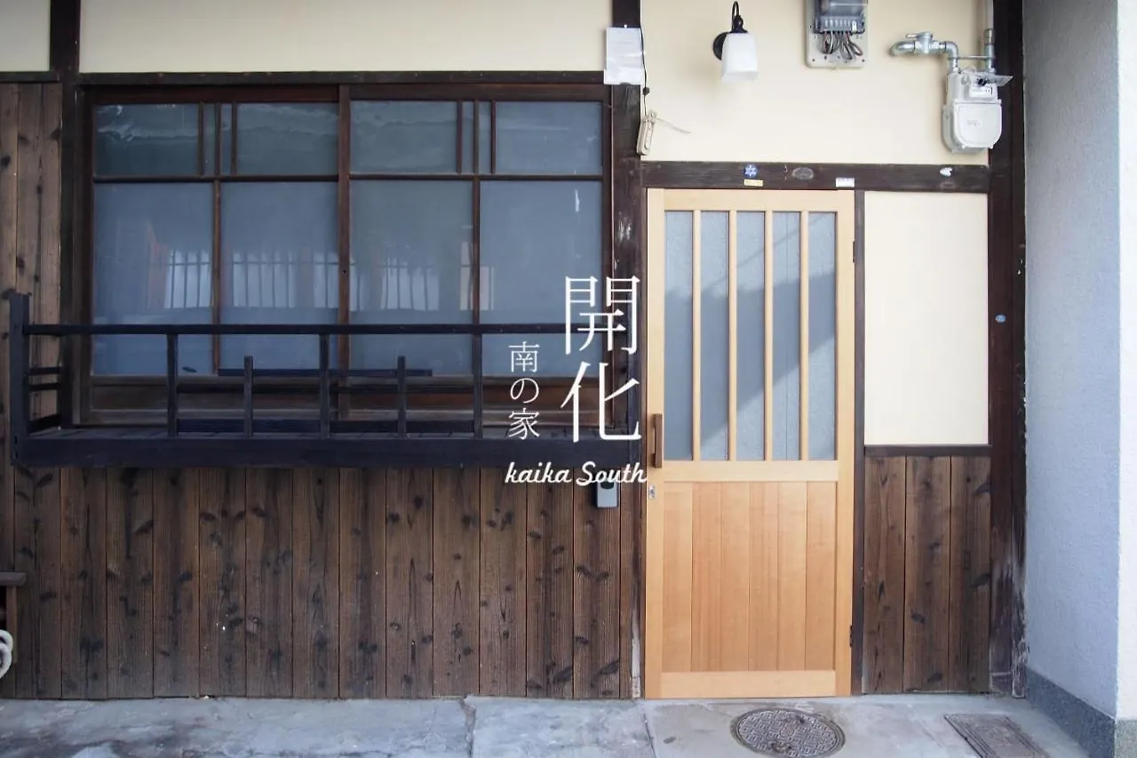 Holiday home Kaika Minamino Ie Villa Kyoto